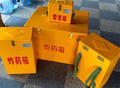 闵行玻璃钢（雷管）炸药箱