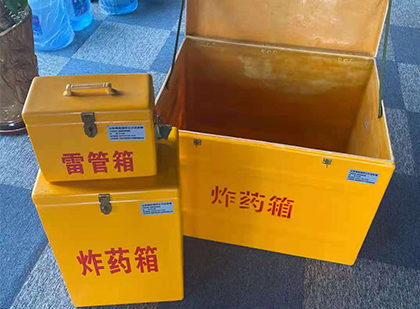 闵行玻璃钢（雷管）炸药箱