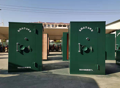 闵行移动式炸药库