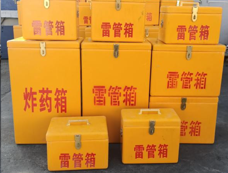 闵行如何区分炸药箱与雷管箱？