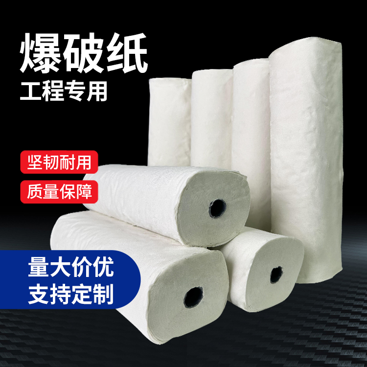 闵行什么是液氧爆破技术？