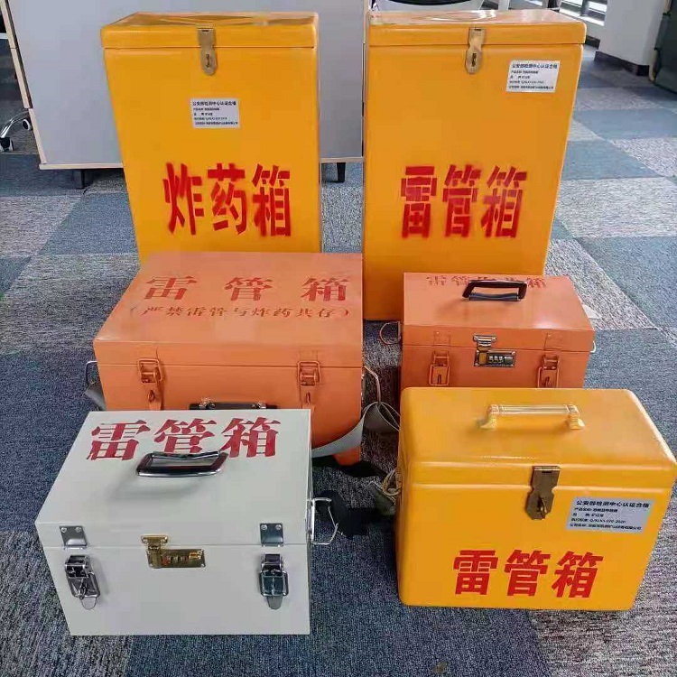 闵行雷管作业箱的设计与应用标准