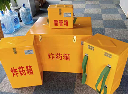 闵行炸药箱在爆破作业中的重要性