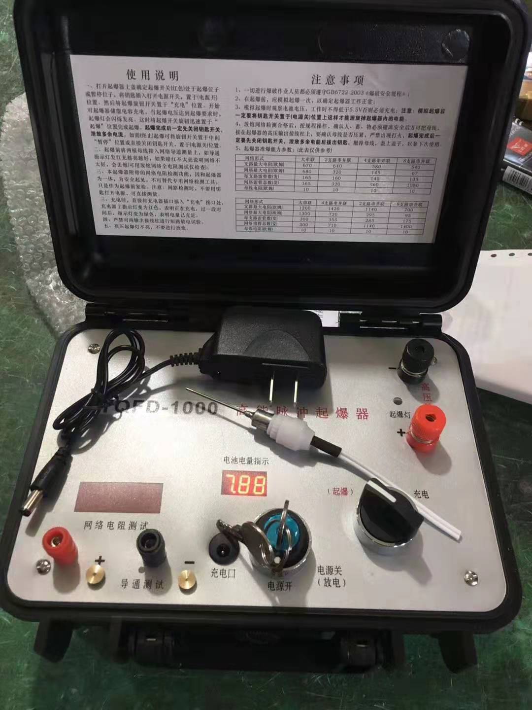 闵行发爆器（矿用起爆器）：爆破作业的“总开关”，你真的了解它吗？